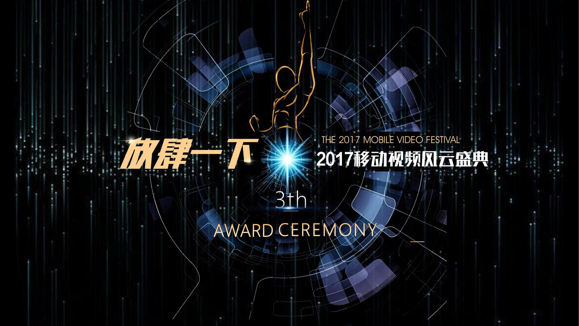 明科影业品牌故事
